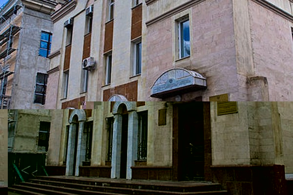 Конституционный суд Приднестровской Молдавской Республики